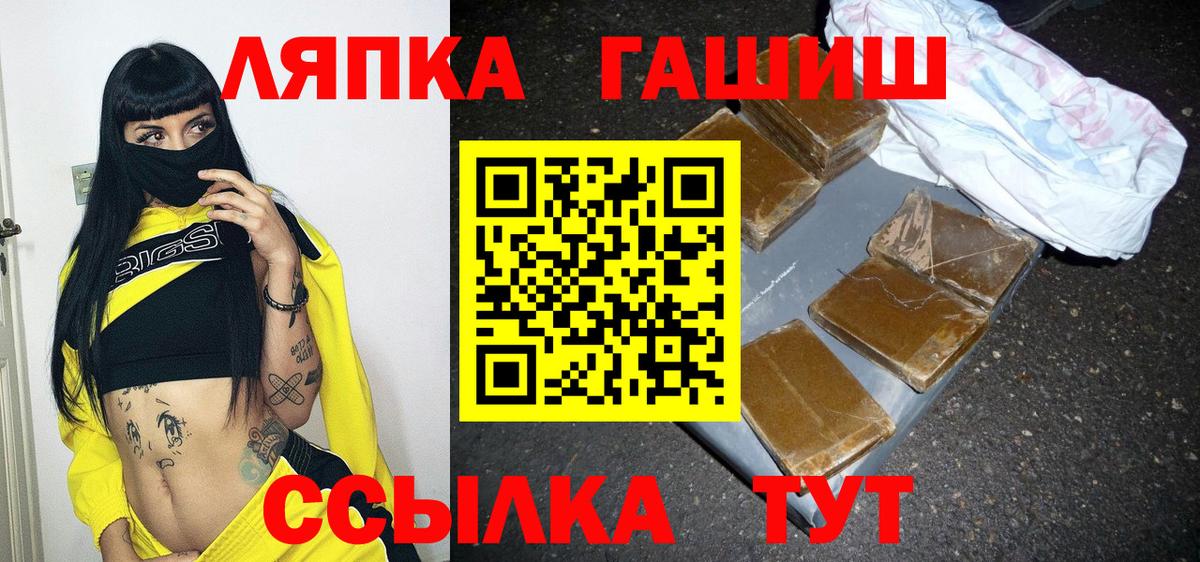 Гашиш hashish  Вход с VPN  ГАШИШ Premium  Гашиш  Кизилюрт 