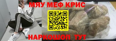 трава Краснознаменск