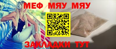 jwh Кумертау