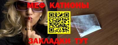 трава Краснознаменск