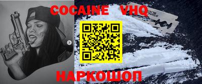 первитин Краснодар