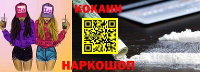 трава Краснознаменск