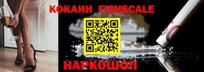 гашишное масло Краснокаменск