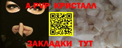 гашишное масло Краснокаменск