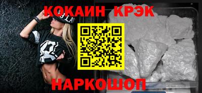 первитин Краснодар
