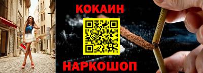 первитин Краснодар