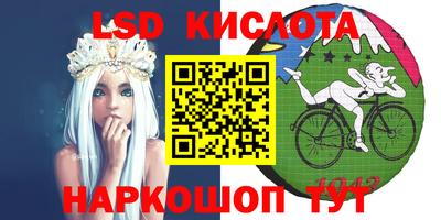трава Краснознаменск