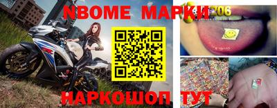 гашишное масло Краснокаменск