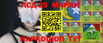 гашишное масло Краснокаменск