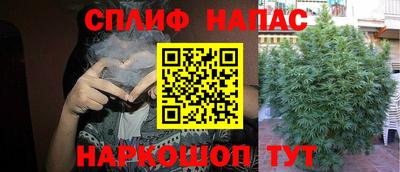 трава Краснознаменск