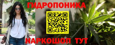 гашишное масло Краснокаменск