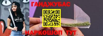 молекула духа Северобайкальск