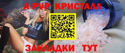 первитин Краснодар