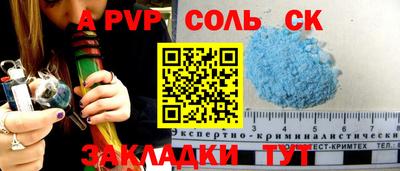 трава Краснознаменск