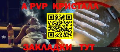 первитин Краснодар