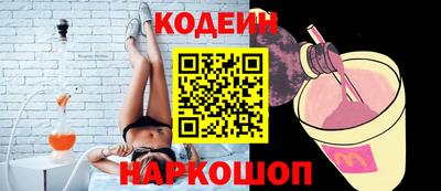 первитин Краснодар