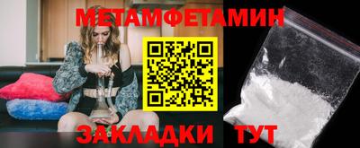 трава Краснознаменск
