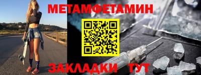 трава Краснознаменск