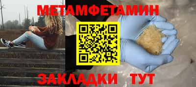 прущие грибы Свободный