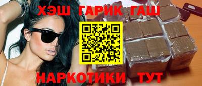 гашишное масло Краснокаменск