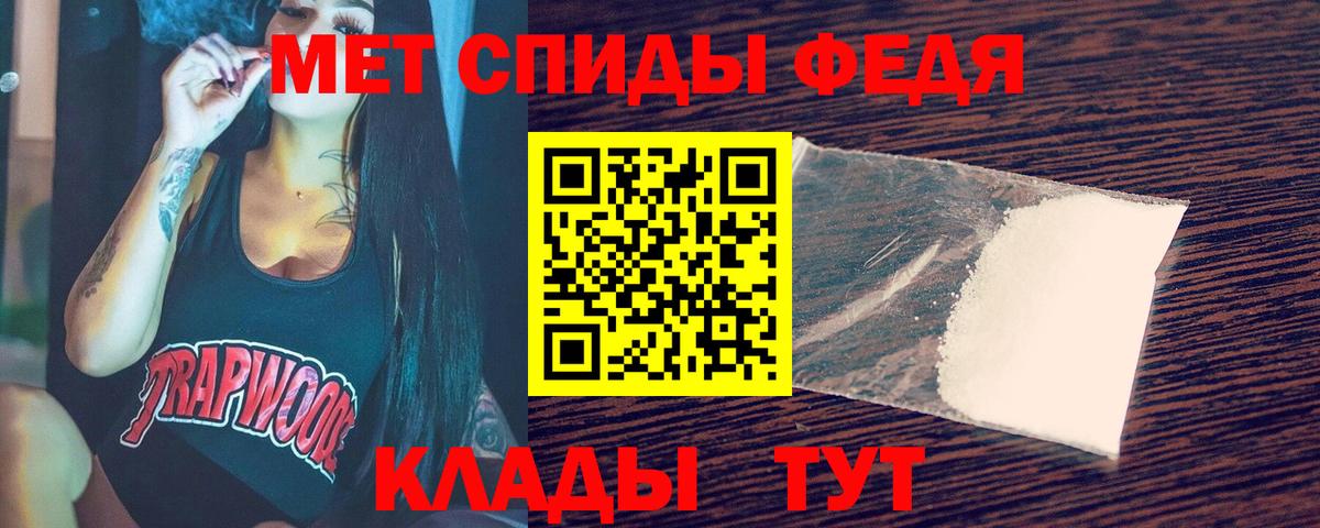 Метамфетамин пудра Кизилюрт