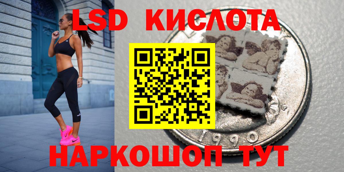 Марки NBOMe  Марки NBOMe 1500мкг  Вход с VPN  Марки NBOMe 1500мкг  Кизилюрт 