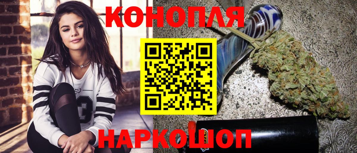 Кизилюрт  Бошки Шишки LSD WEED  Вход с VPN  Бошки Шишки MAZAR  Бошки Шишки планчик 